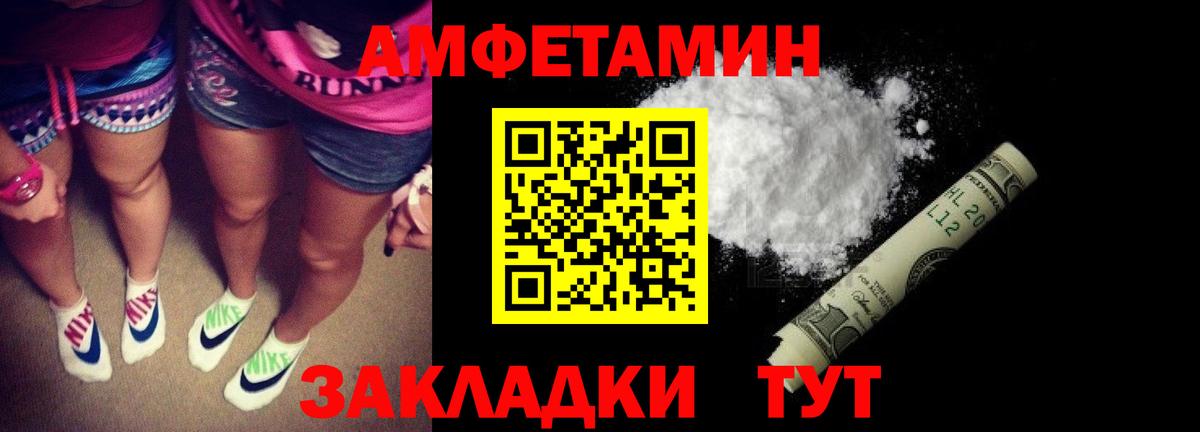 АМФ  Вход с VPN  Корсаков  АМФ VHQ 