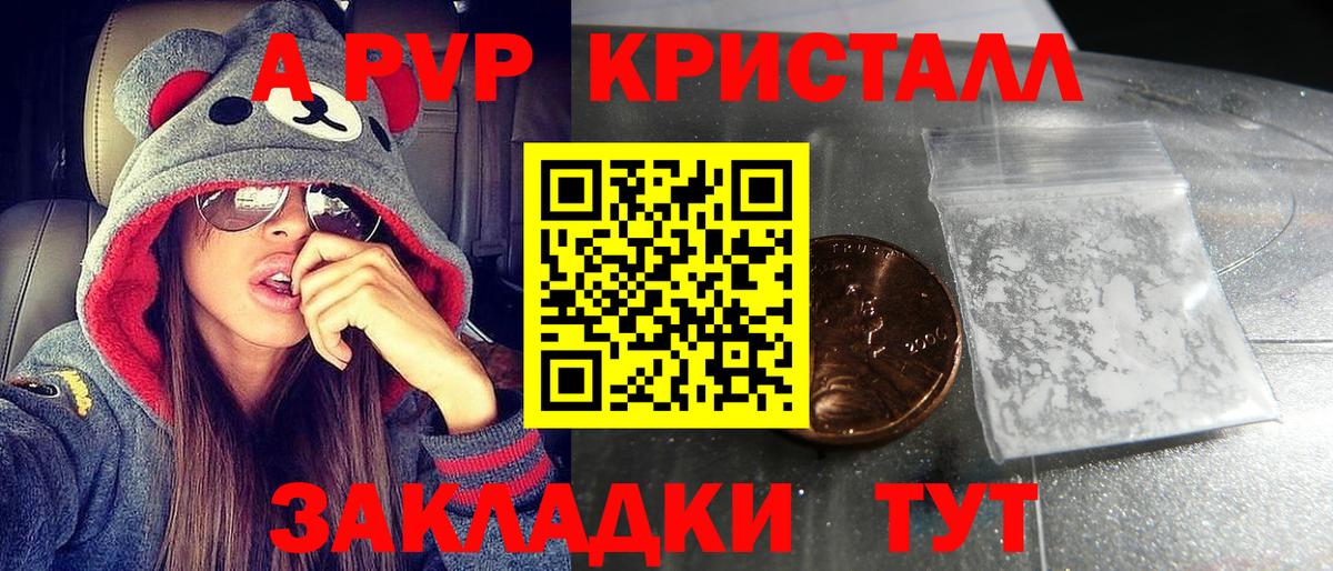 Альфа ПВП СК КРИС Корсаков