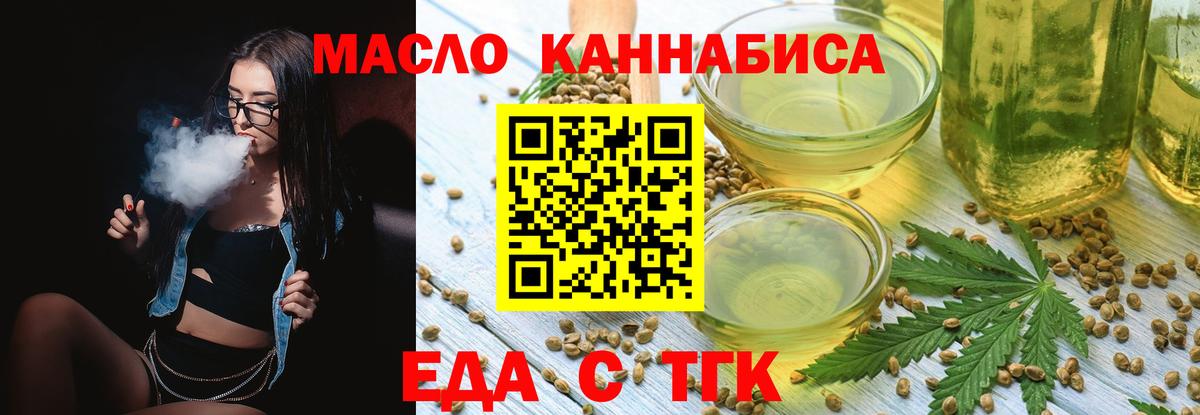 Canna-Cookies конопля  Вход с VPN  Корсаков 