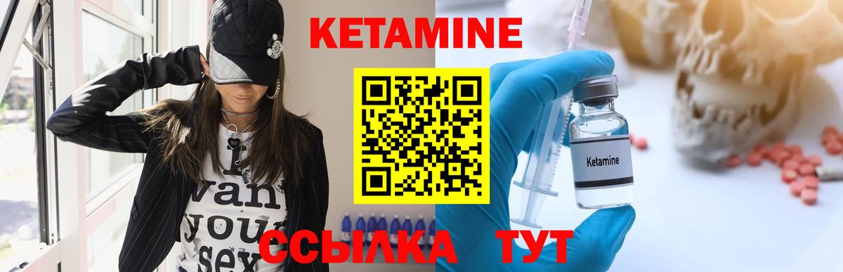 КЕТАМИН VHQ  КЕТАМИН VHQ  Корсаков  KRAKEN рабочий сайт  Вход с VPN 
