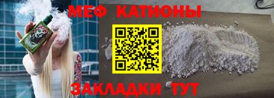мяу мяу мука Комсомольск-на-Амуре
