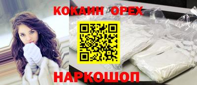 мяу мяу мука Комсомольск-на-Амуре