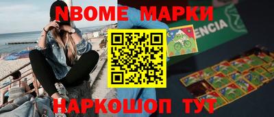 ПСИЛОЦИБИНОВЫЕ ГРИБЫ Конаково