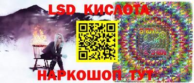 мяу мяу мука Комсомольск-на-Амуре