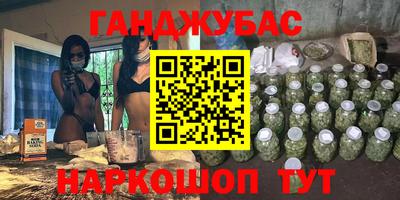 мяу мяу мука Комсомольск-на-Амуре