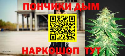мяу мяу мука Комсомольск-на-Амуре