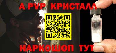 мяу мяу мука Комсомольск-на-Амуре