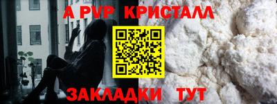 мяу мяу мука Комсомольск-на-Амуре