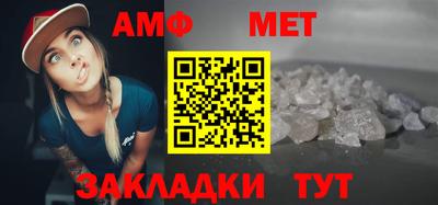 мяу мяу мука Комсомольск-на-Амуре