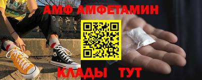 мяу мяу мука Комсомольск-на-Амуре