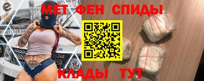 мяу мяу мука Комсомольск-на-Амуре