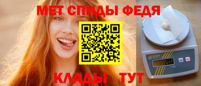 мяу мяу мука Комсомольск-на-Амуре