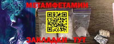 мяу мяу мука Комсомольск-на-Амуре