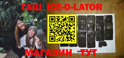 мяу мяу мука Комсомольск-на-Амуре