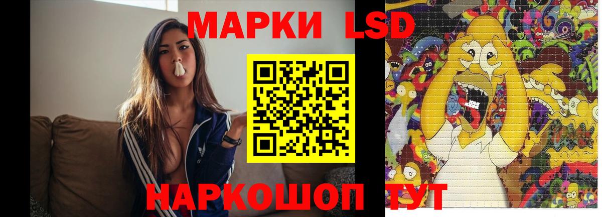 МЕГА ТОР  Лсд 25 экстази  LSD-25 экстази ecstasy  Вход с VPN  LSD-25 экстази ecstasy  Корсаков 