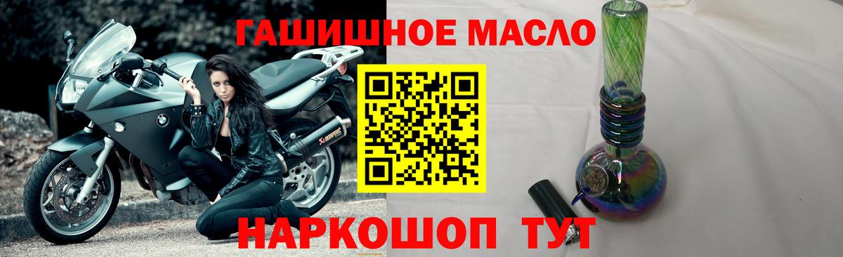ТГК Wax Корсаков