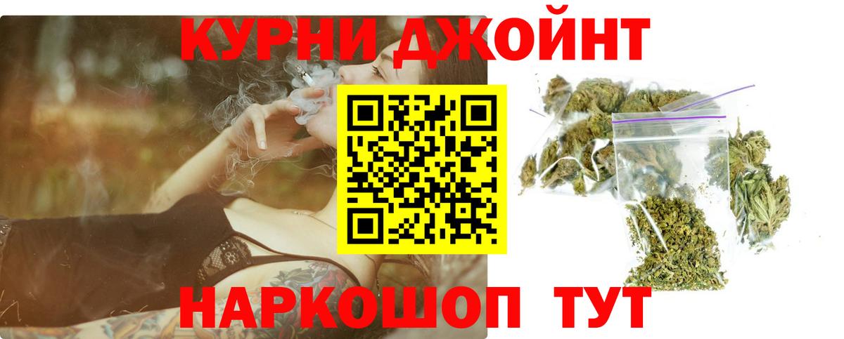 Канабис Amnesia Корсаков