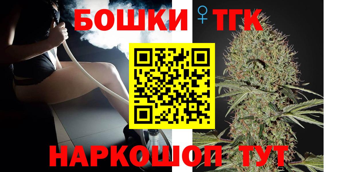 Канабис AK-47  Каннабис тримм  Корсаков  Вход с VPN 